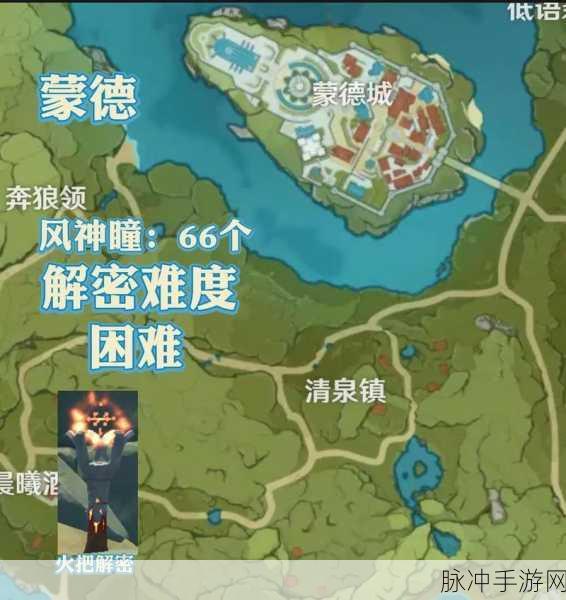 原神解开最后的封印，详尽攻略与技巧大揭秘