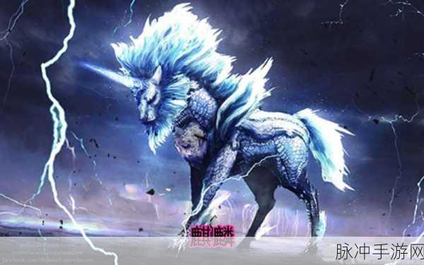 麒麟筒改震撼登场，怪物猎人世界的终极追求