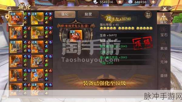 轩辕传奇血盟灵兔任务全攻略