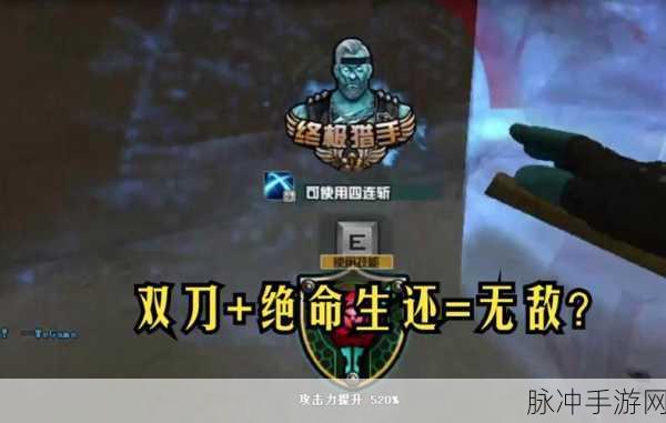 CF蓝老头,人气爆棚的终极猎手魅力何在?