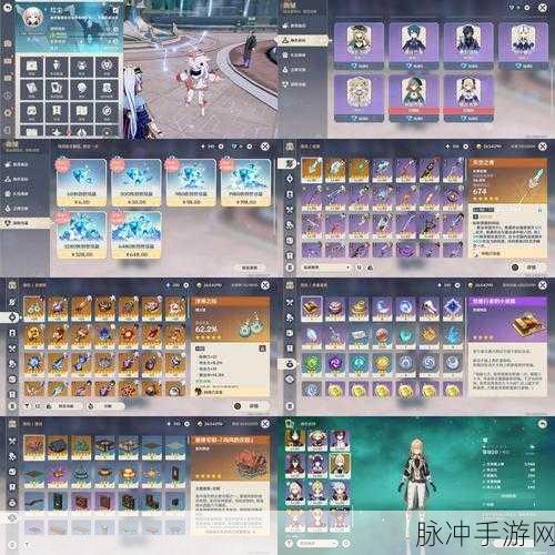 原神未归的熄星商店兑换指南,资深玩家教你如何抉择