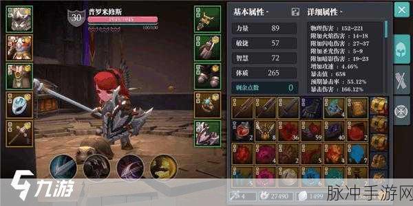 魔渊之刃，装备进化论，余韵悠长，新生璀璨
