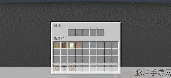 我的世界漏斗制作全攻略,从基础材料到高级应用深度解析