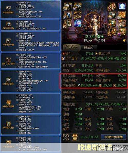 DNF玩家终极指南，小铁柱选择秘籍，解锁神器级属性，战力一飞冲天！