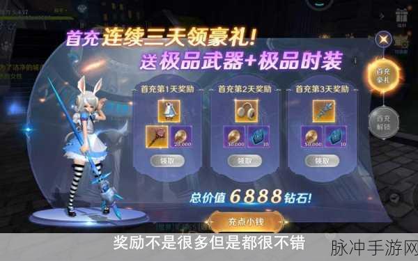 无神之界礼包码兑换全攻略
