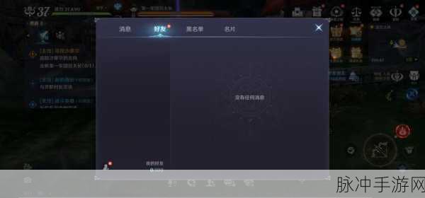 无神之界礼包码兑换全攻略