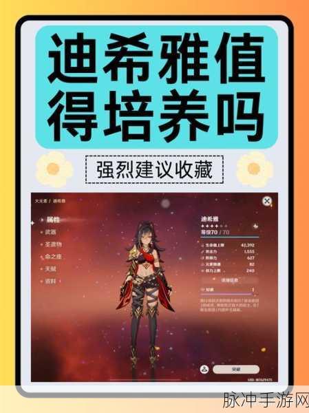 原神深度攻略,揭秘漆黑陨铁一块的高效获取秘籍