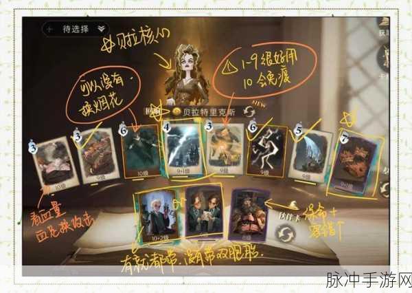 哈利波特结局揭秘，手游玩家视角下的若干谜团与探索
