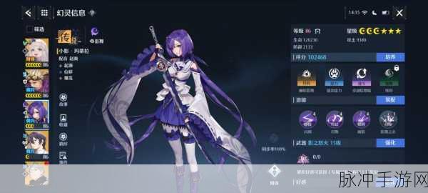 诺亚之心光明试炼310层,征服挑战,解锁全面攻略与实战技巧