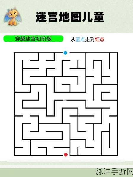 迷宫探险家的终极利器——不思议迷宫混沌深渊龙鳞套制作揭秘