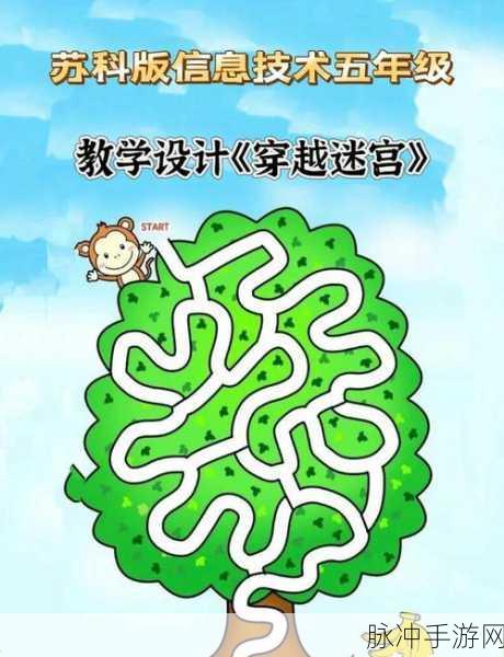 迷宫探险家的终极利器——不思议迷宫混沌深渊龙鳞套制作揭秘