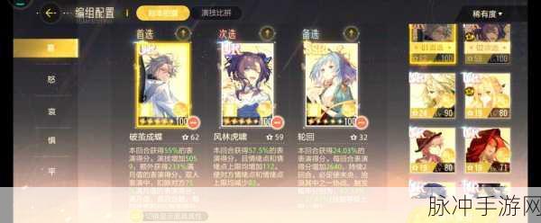 绝对演绎下午茶,解锁双好感度倍增的梦幻阵容秘籍