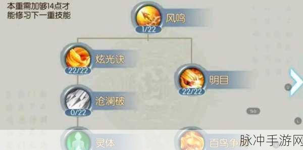 诛仙手游灌注符运用全攻略，解锁装备潜能的秘籍