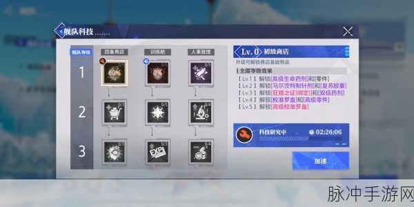 晶核体验服震撼来袭,箱庭式动作RPG新纪元