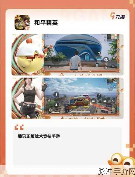 吞噬进化,解压新选择,休闲手游新宠儿