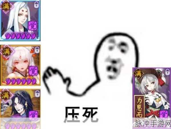 阴阳师双蛇献祭流，揭秘高效战斗背后的原理