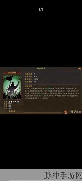 三国志战略版，解锁百炼成钢，战法武将搭配全攻略
