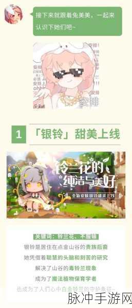 迷你世界热门新角色大起底，可瑞尔皮肤获取全攻略