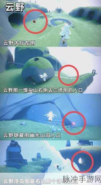 光遇大树屋先祖任务全攻略,解锁探险之旅的钥匙
