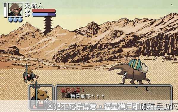 黑神话悟空像素版全攻略，悟空传奇在像素世界绽放