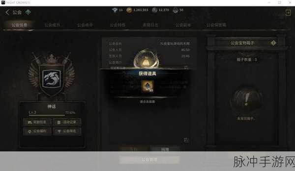 夜鸦国际服，魔幻RPG新纪元，下载探索无尽冒险