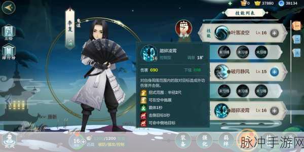 剑网3指尖江湖科举活动全攻略,解锁高效答题技巧与策略