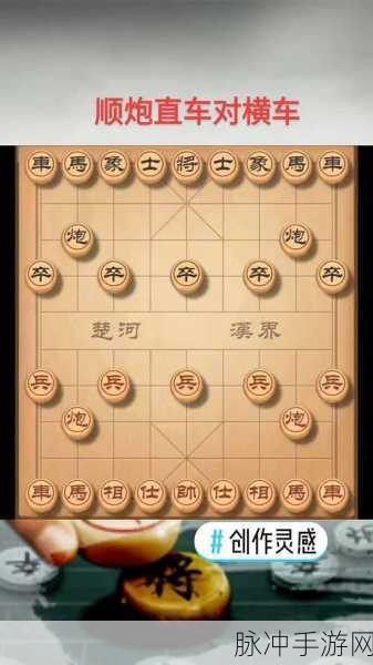 天天象棋新挑战，书生拜将，智慧与策略的巅峰对决