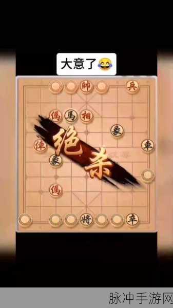 天天象棋新挑战,书生拜将,智慧与策略的巅峰对决