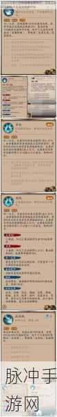 阴阳师深度解析,效果抵抗的实战意义与运用