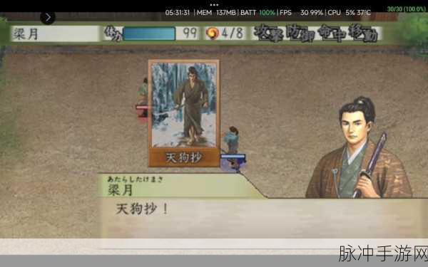剑指荣耀，太阁立志传4剑术出卡解锁武道巅峰