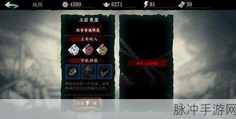 影之刃3工匠藏宝钥匙获取全攻略