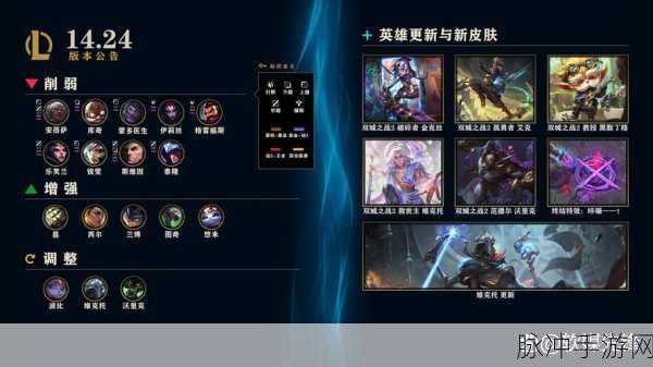 LOL手游致命节奏攻速揭秘,速度与激情的巅峰对决