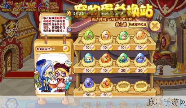 洛克王国,邪恶玄武,潜力无限的强力宠物