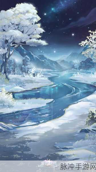 物华弥新,雪景寒林图养成全攻略,打造你的绝美画卷