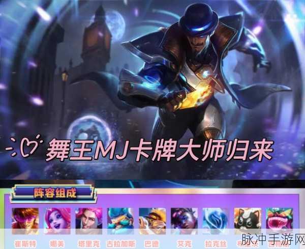 金铲铲之战焕新登场,视觉盛宴,端游体验触手可及