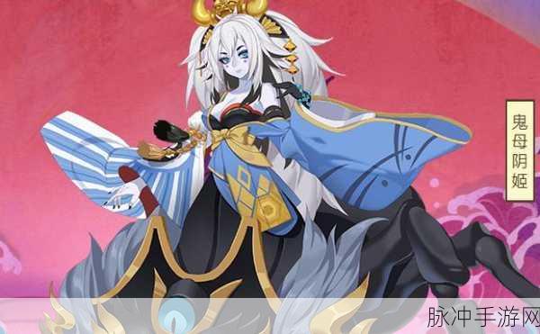 阴阳师秘境追踪,络新妇的幽影之谜