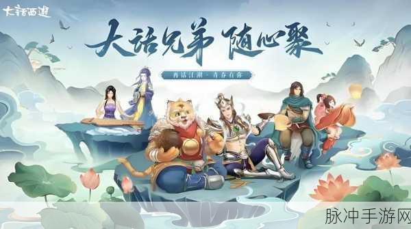 大话西游2手游男人角色加点全攻略