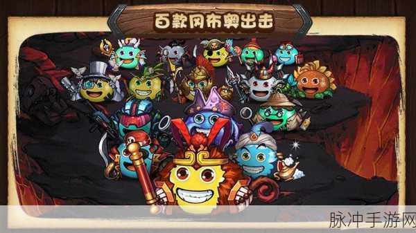 不思议迷宫展会大揭秘，神秘答题挑战，你能猜出我的真面目吗？