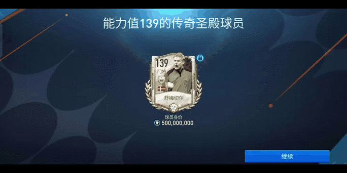 FIFA足球世界，洞悉球员交易策略，把握市场动态脉搏