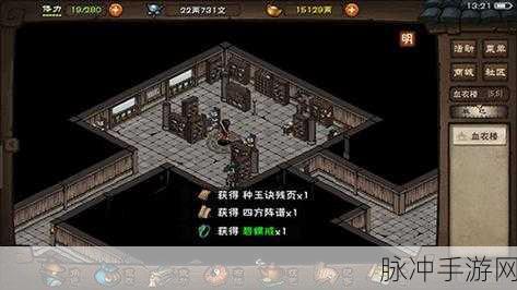 烟雨江湖鬼市探秘,解锁神秘交易圣地