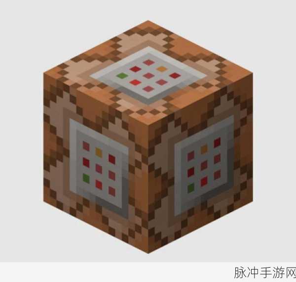 我的世界手游，掌握命令放置方块，打造你的创意世界