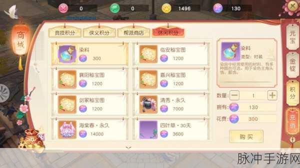 神雕侠侣2手游，桃花侠客搭配全攻略