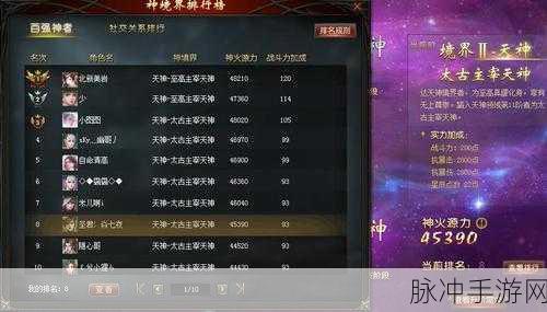 魔域交易全解析,私下与5173平台交易指南