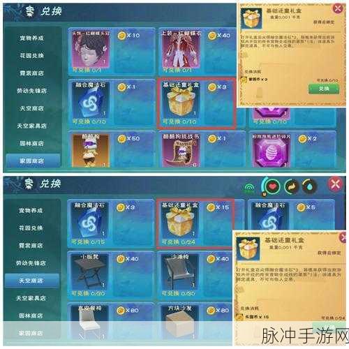 创造与魔法深度解析，龙血拳皇可6资质养成攻略