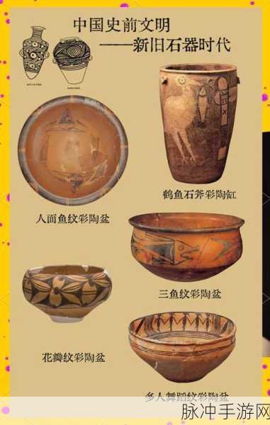 新石器时代,跨服交友,开启你的快乐社交新纪元