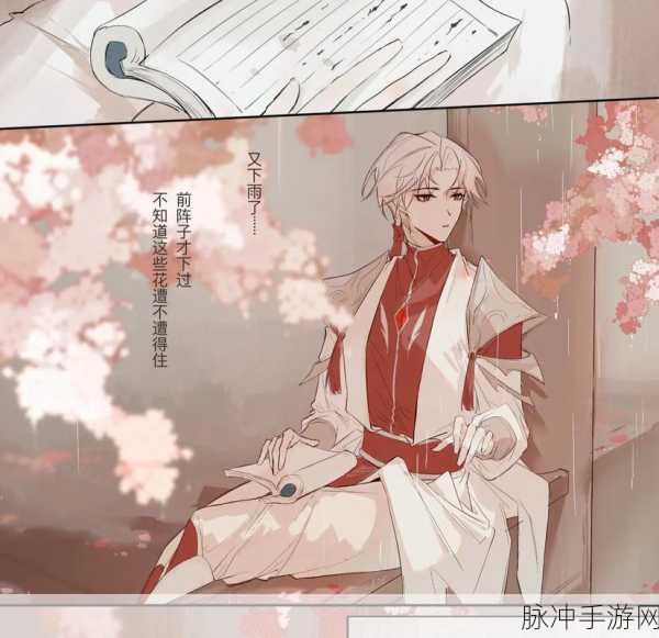 王者荣耀诸葛亮武陵仙君皮肤优化深度剖析