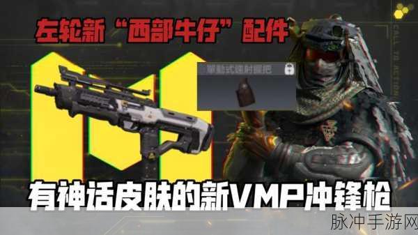 使命召唤手游新纪元，亡者之袭夜战模式深度剖析