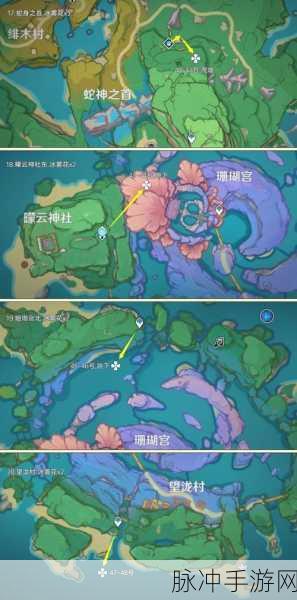 原神冰雾花花朵采集全攻略,破解采集难题