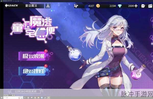 星洛之光，高能手办团中的策略与爆发艺术