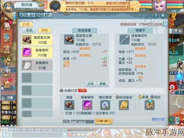 梦想世界道法，解锁那些必学招式，驰骋法术战场